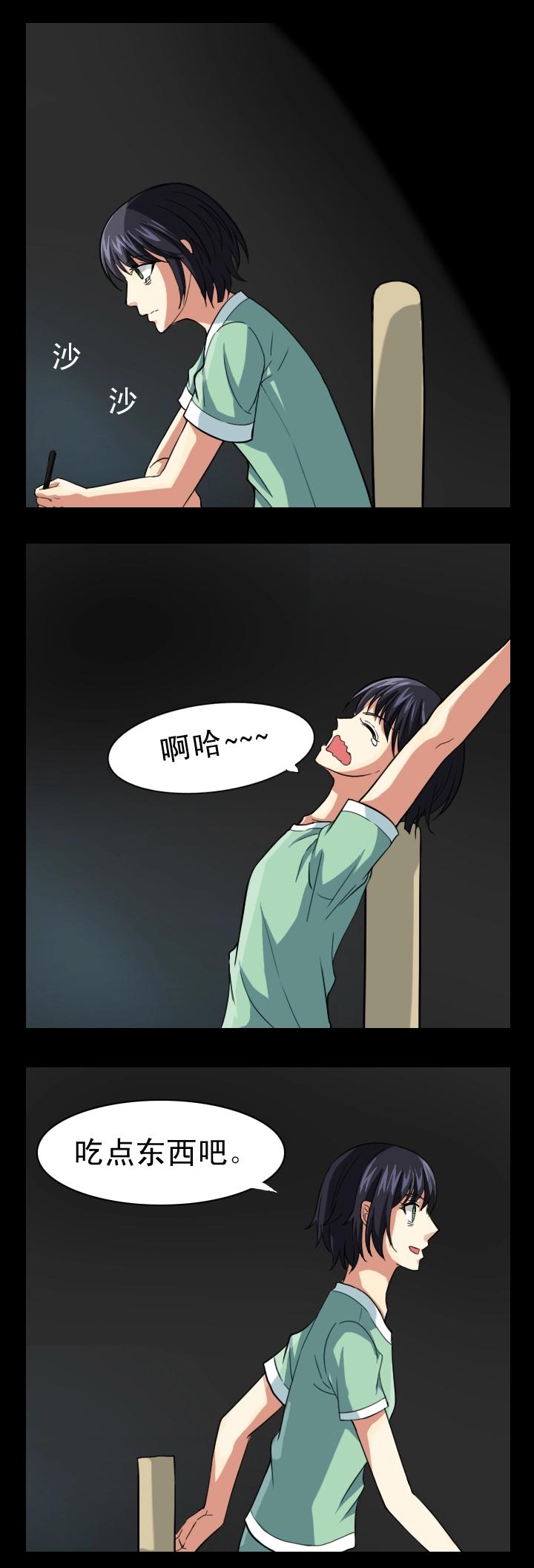 Q版特别篇1