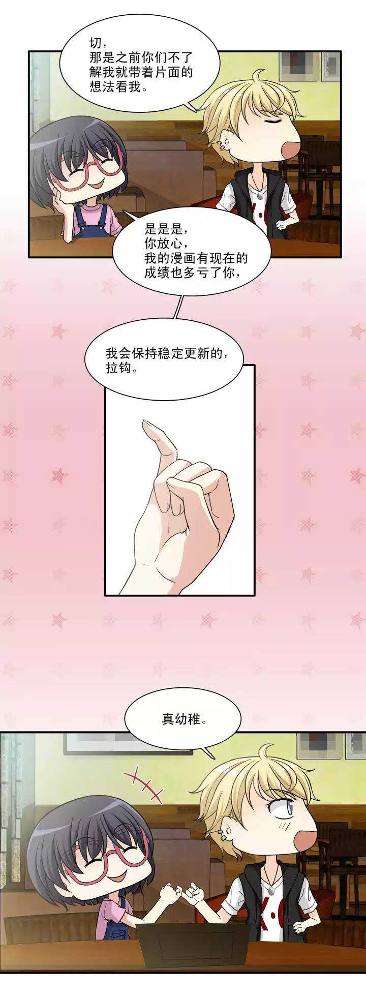 102 上班的日子16