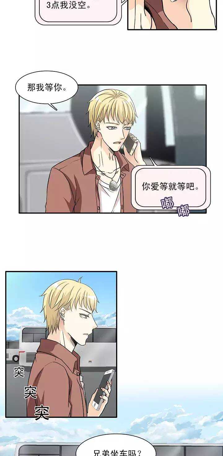 121 下定决心021