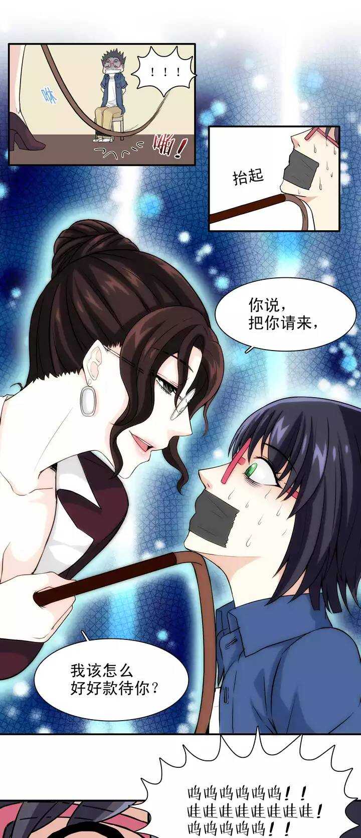 131 小乐被抓024