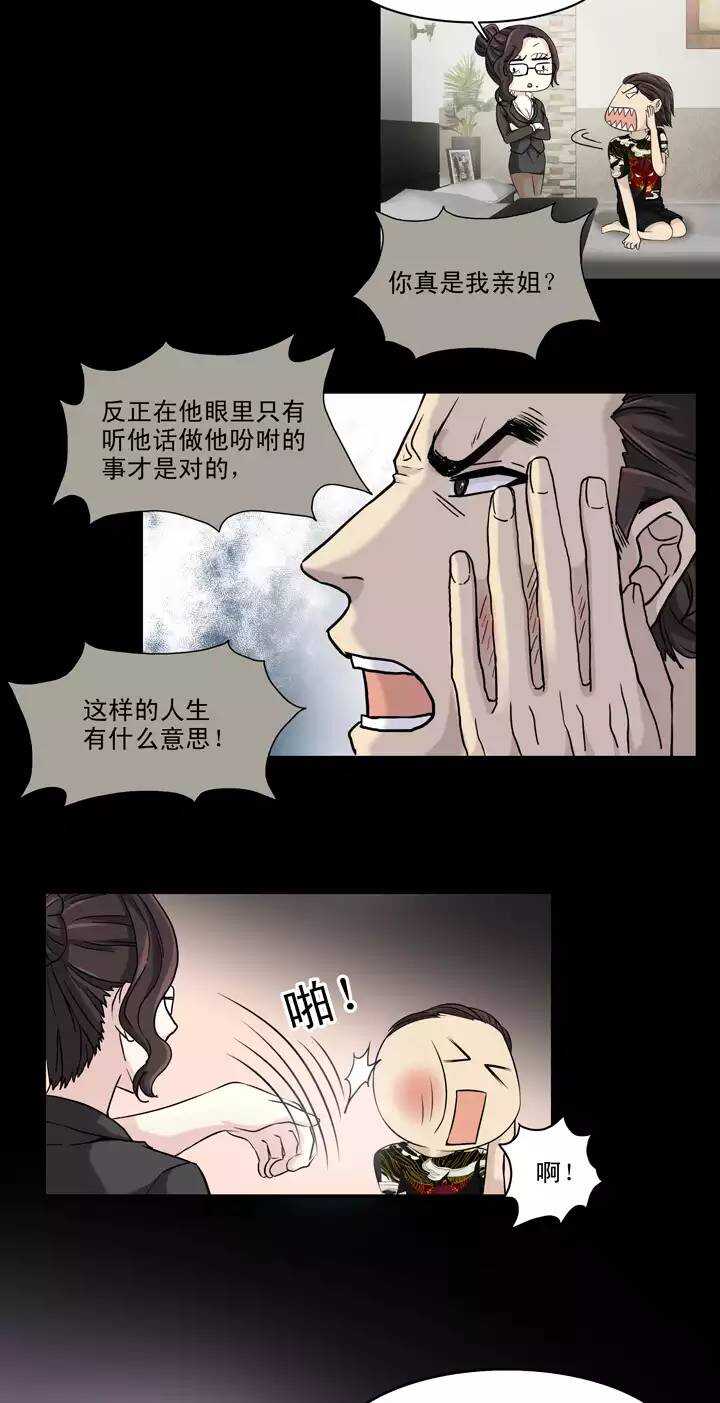 065 马尔代夫的笔会！-0225