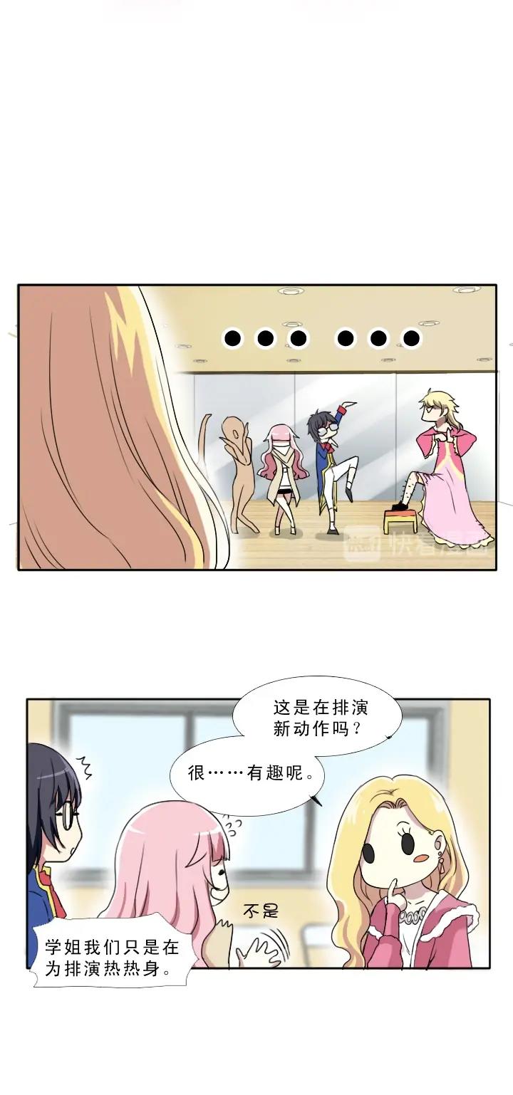 第002话 这个男人真差劲60