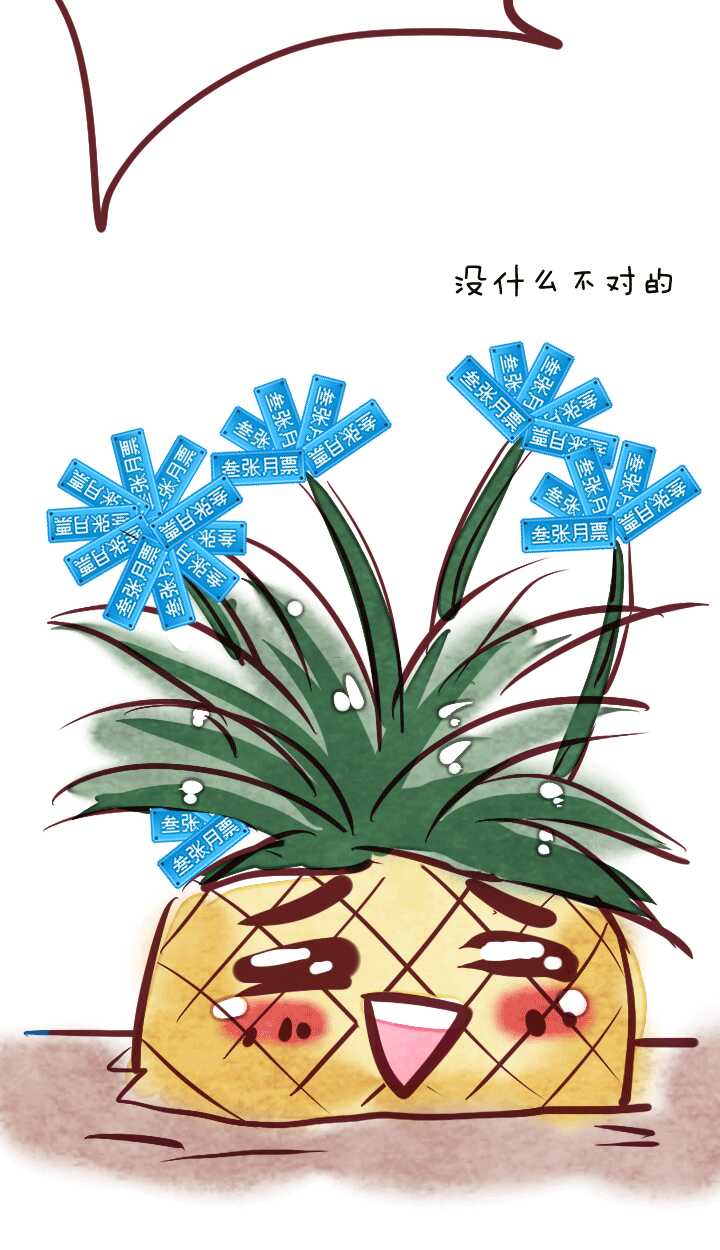 055 又一扇新世界大门打开了36