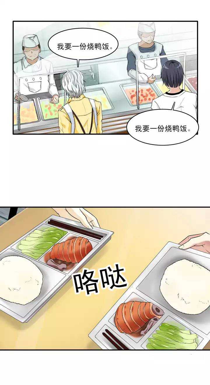 040 我们做朋友吧0214