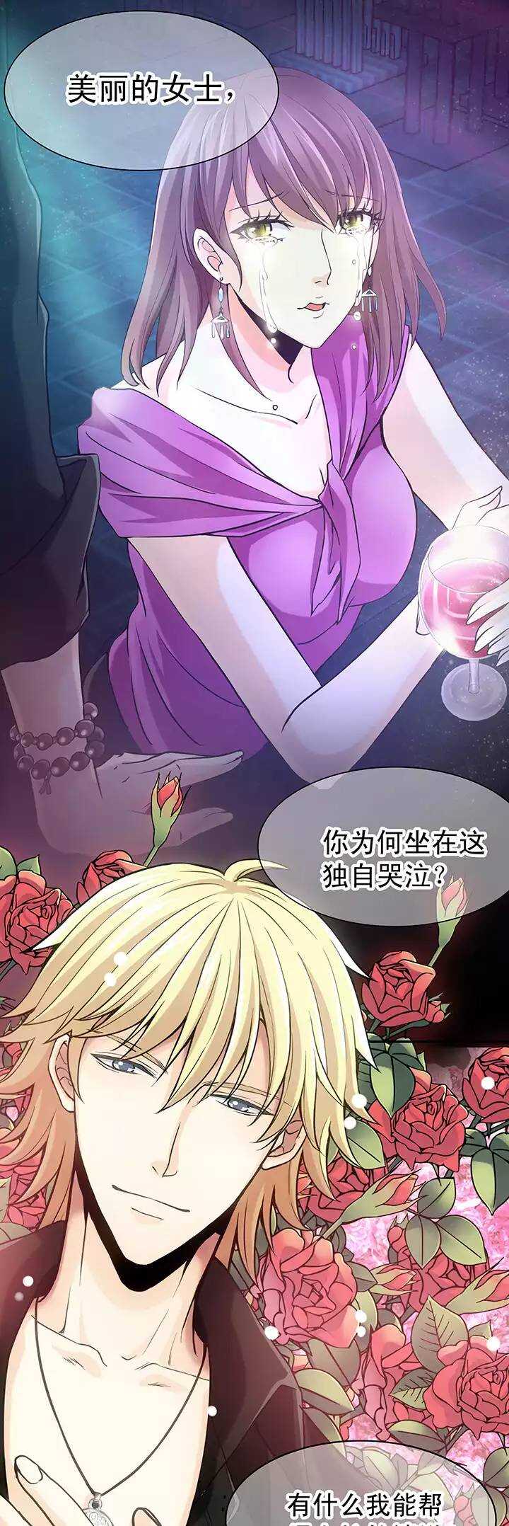 第022话 新鲜的体验21