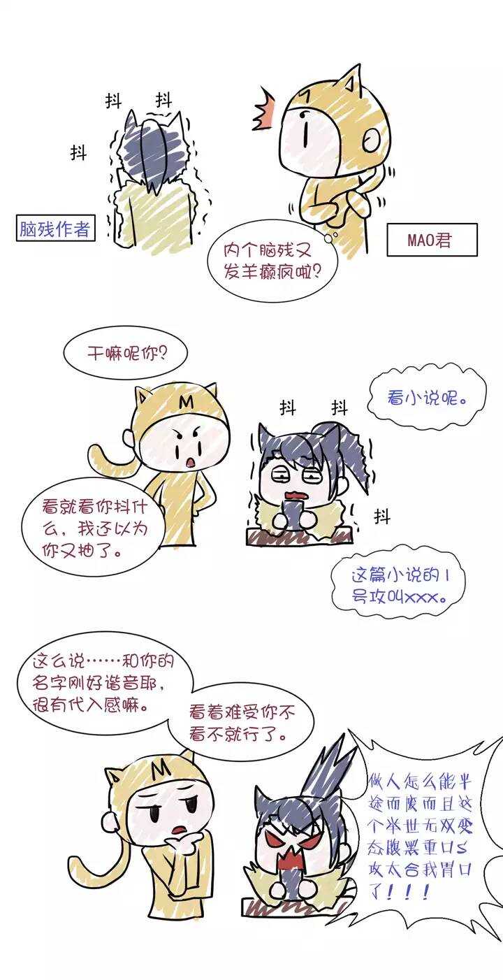 第023话 新鲜的体验0221