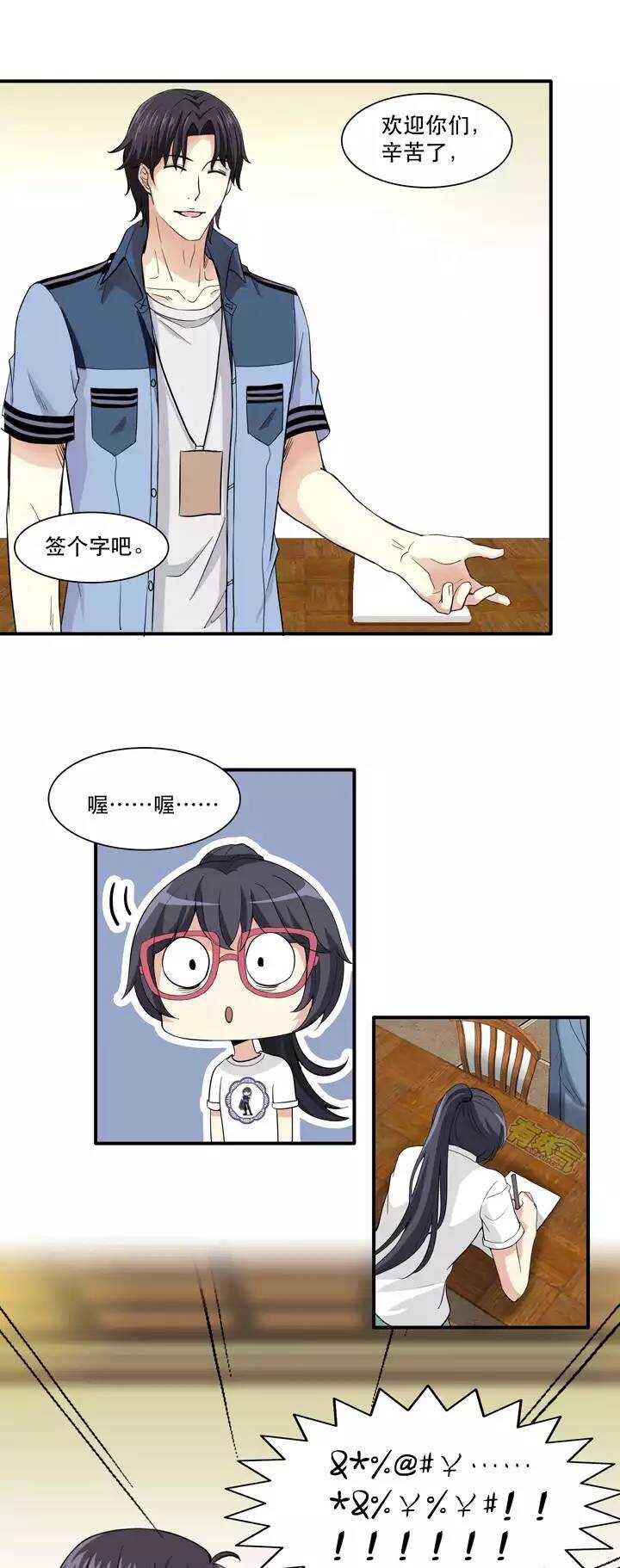066 马尔代夫的笔会！-0320