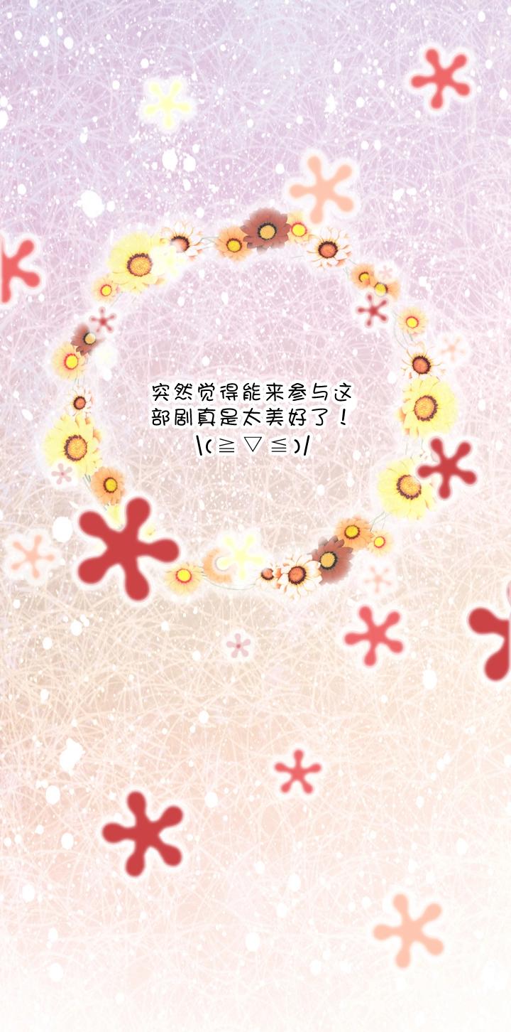 第002话 这个男人真差劲12