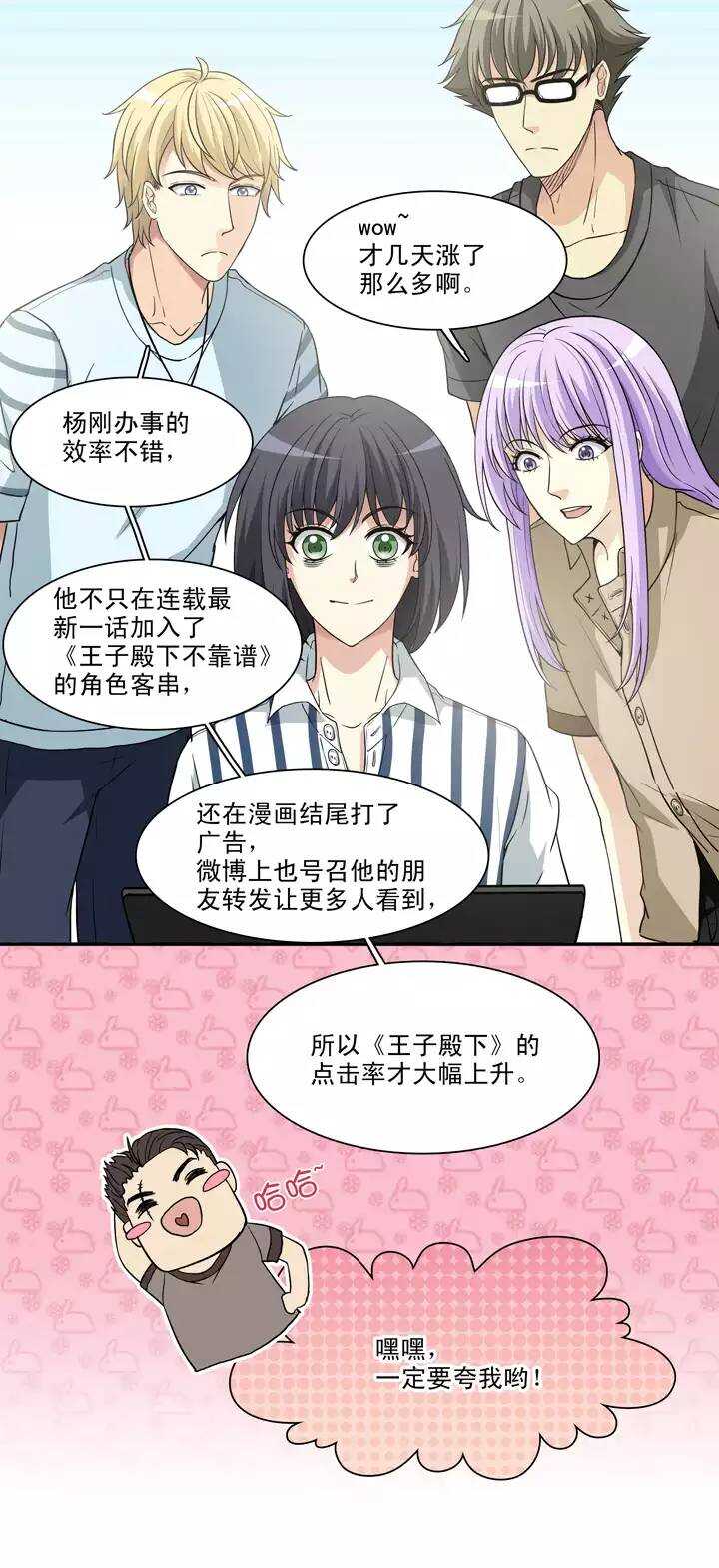 137 小瑶瑶的自拍0216