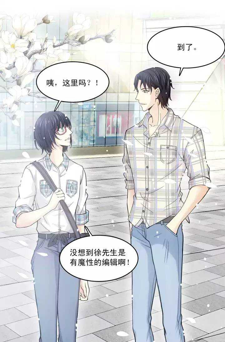 第034话 温暖的鼓励029