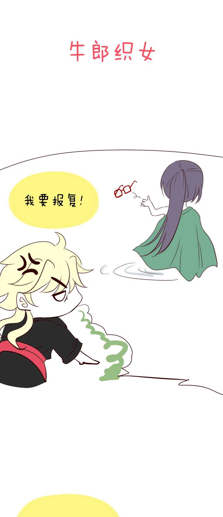 089 张梓晨的计划 0221