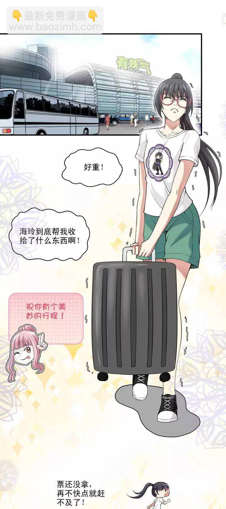 066 马尔代夫的笔会！-031