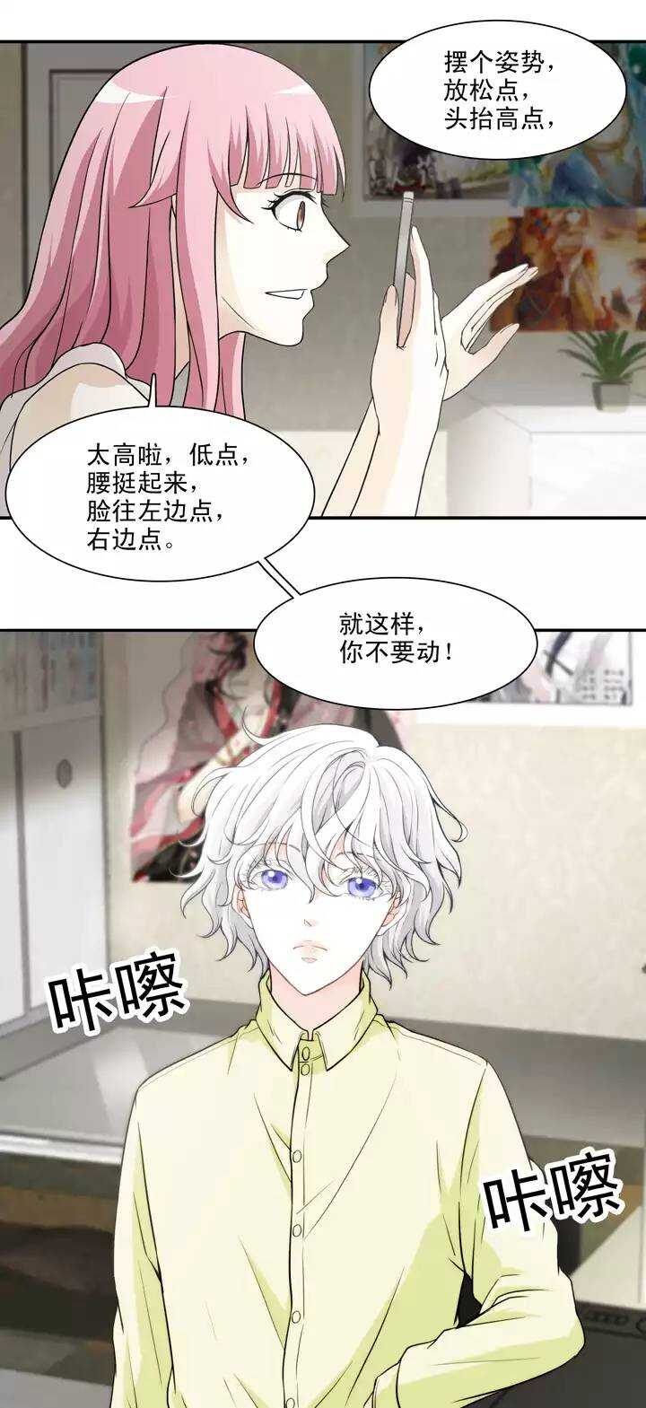 137 小瑶瑶的自拍0213