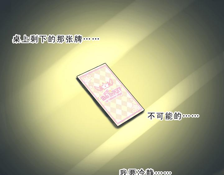 第008话 KTV销魂夜 中17