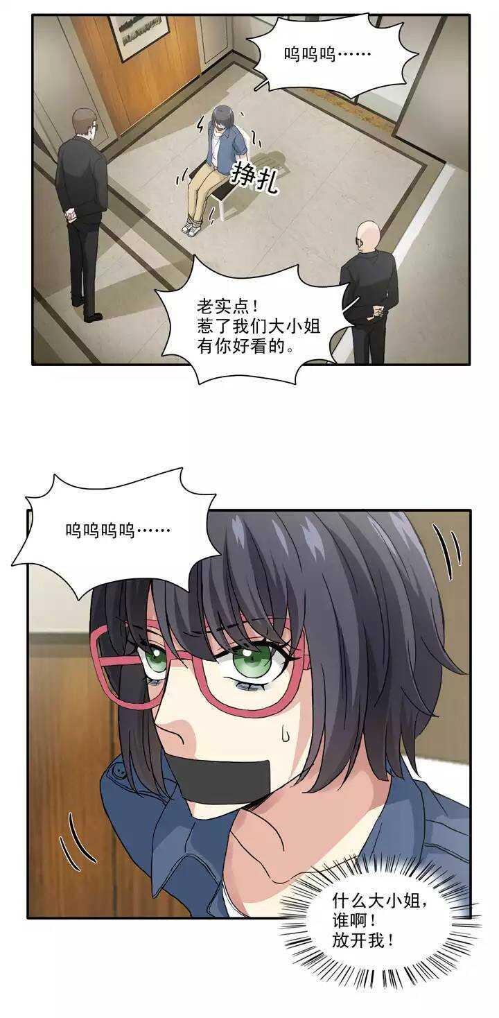 130 小乐被抓15