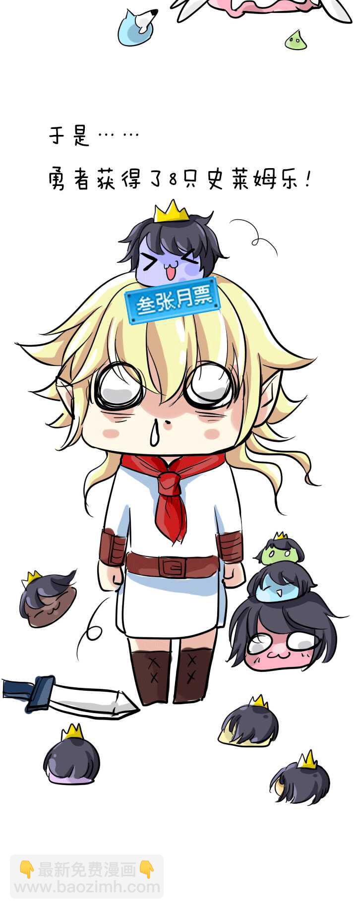 054 春季校运会来了！0229