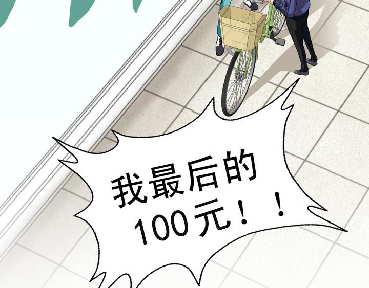 第014话 速度与激情25