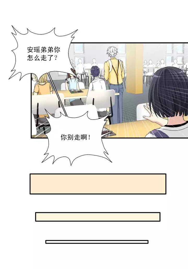 040 我们做朋友吧0219