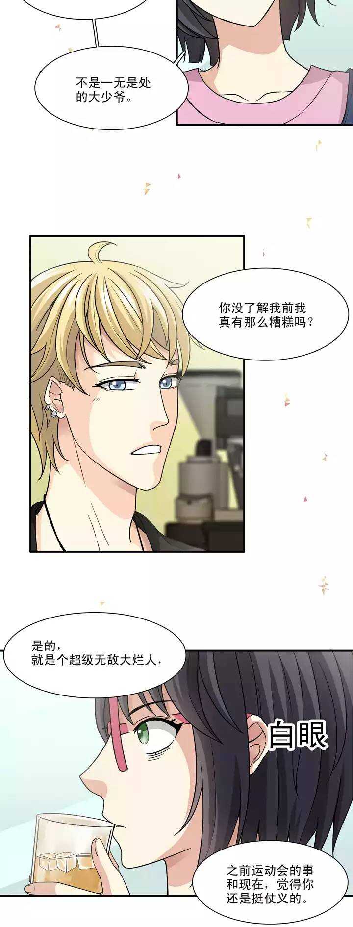 102 上班的日子15
