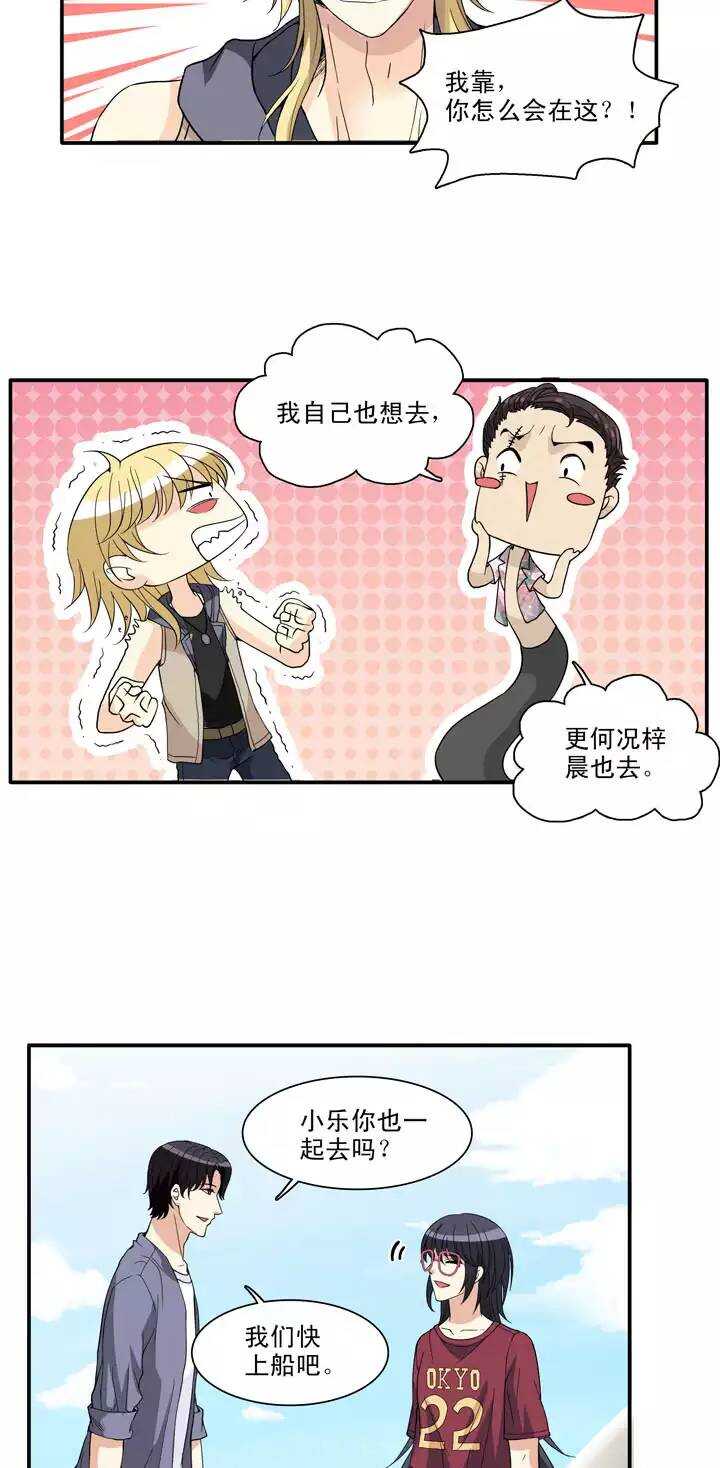 085 马尔代夫的最后一天0210