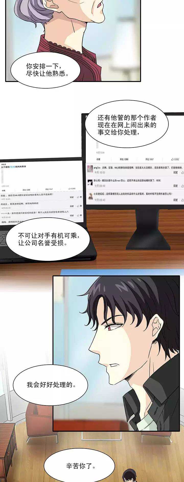 142 后续发酵16