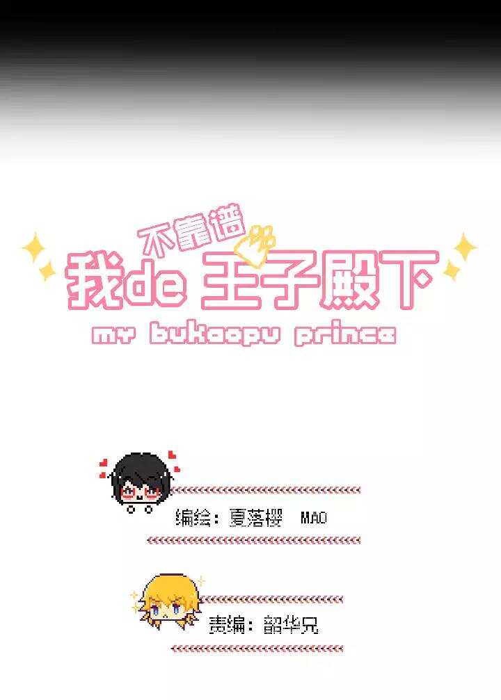 第31话 火锅！火锅！火锅！34