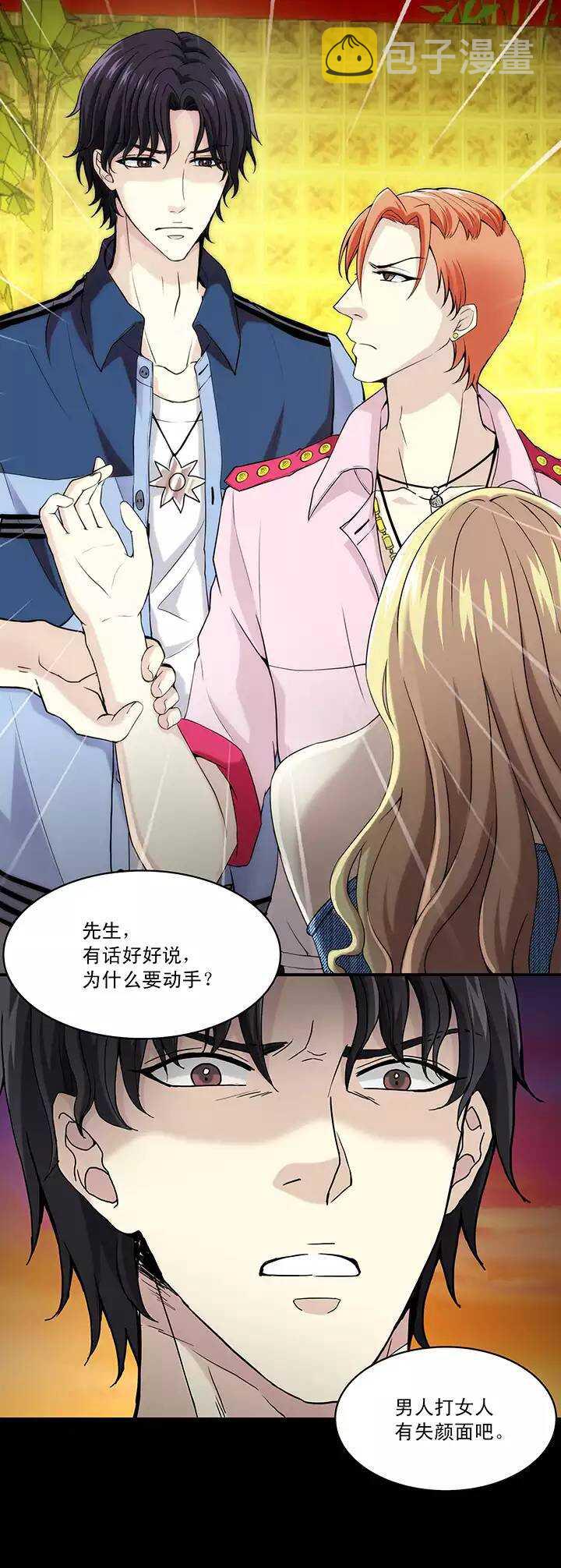 051 酒醉人胆大35