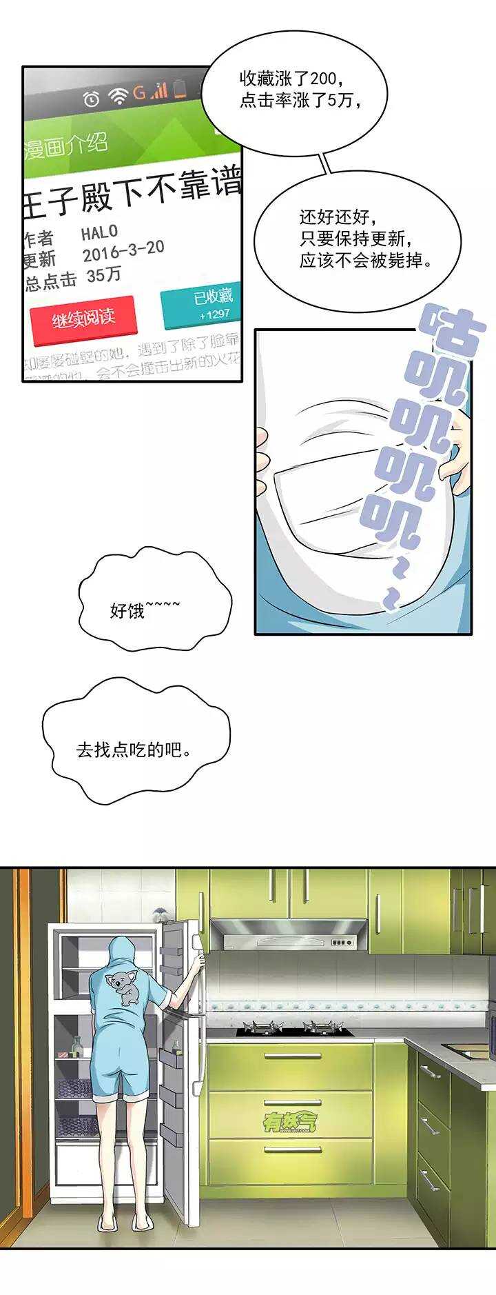 053 春季校运会来了！5