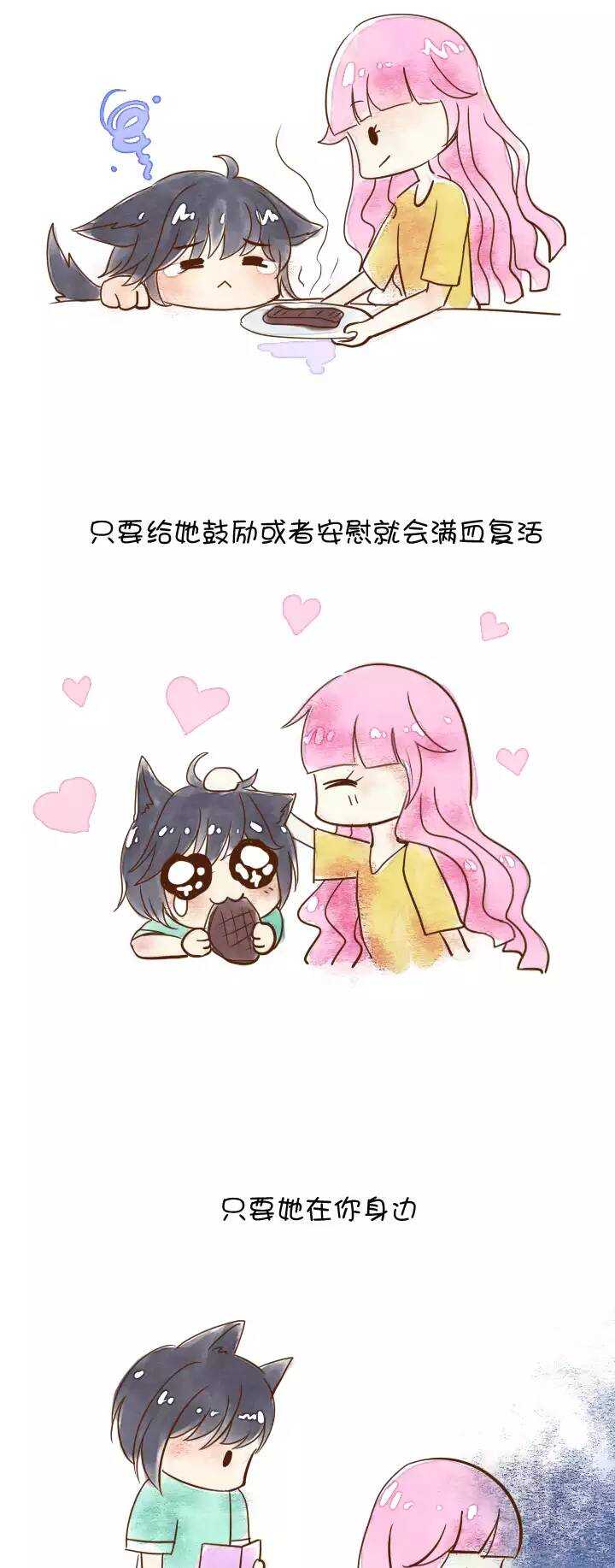 042 求求你0224
