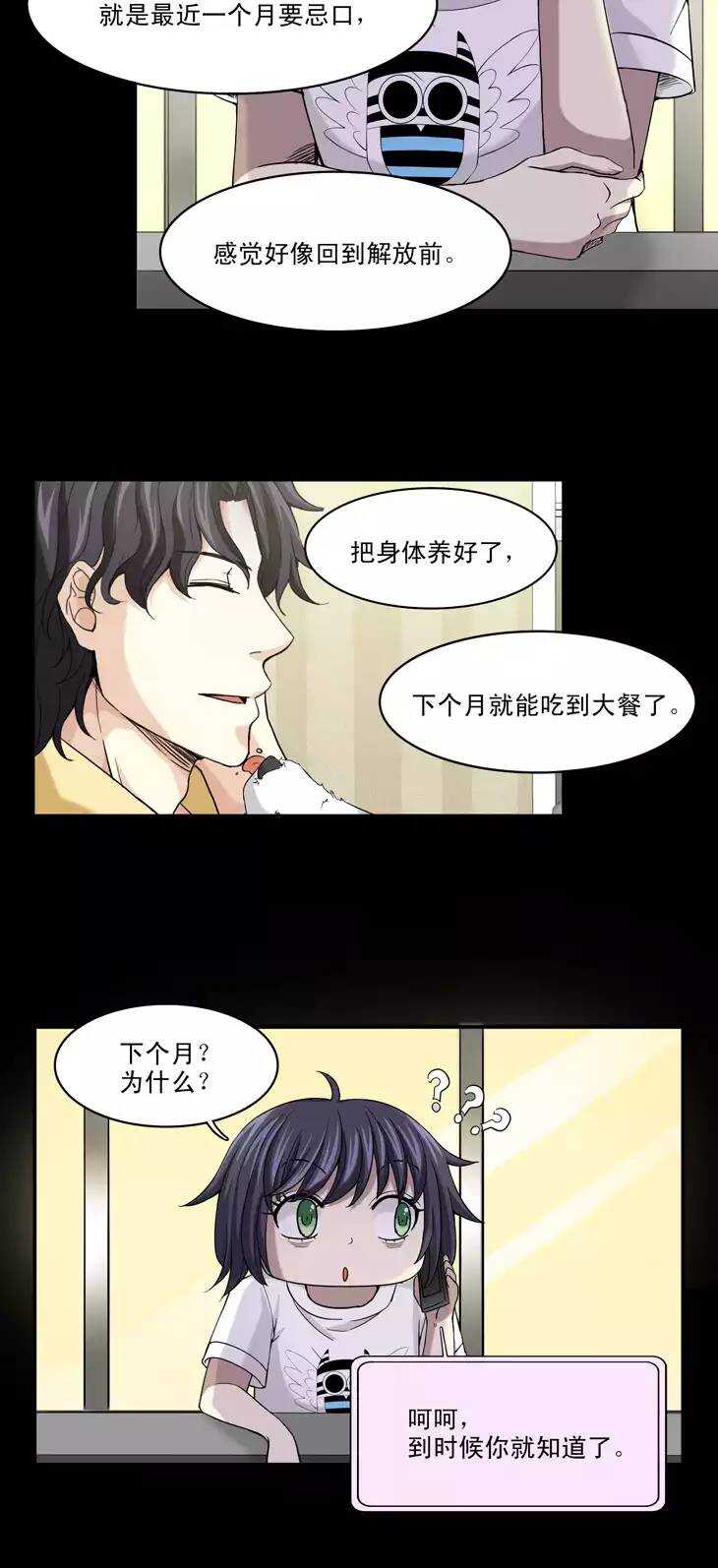 065 马尔代夫的笔会！-025