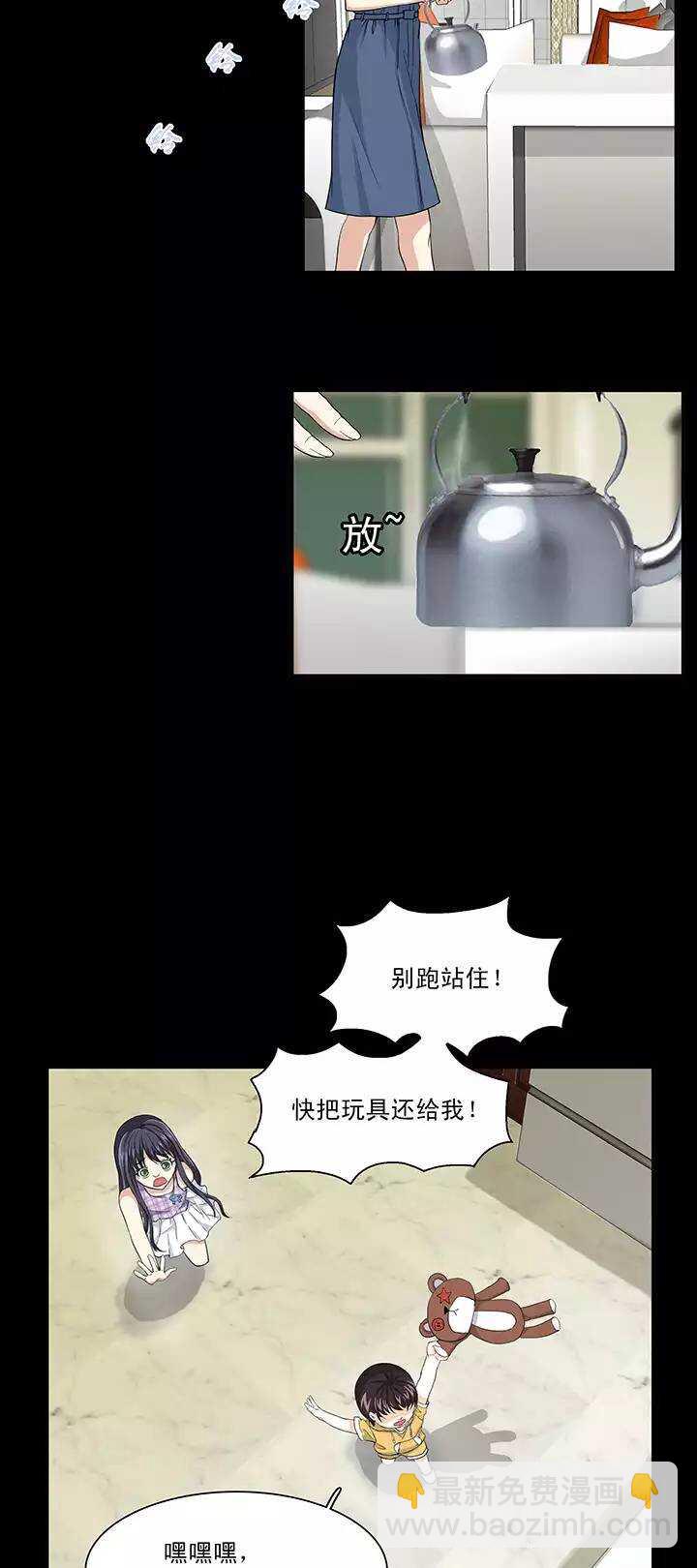 109 为漫画拼搏029