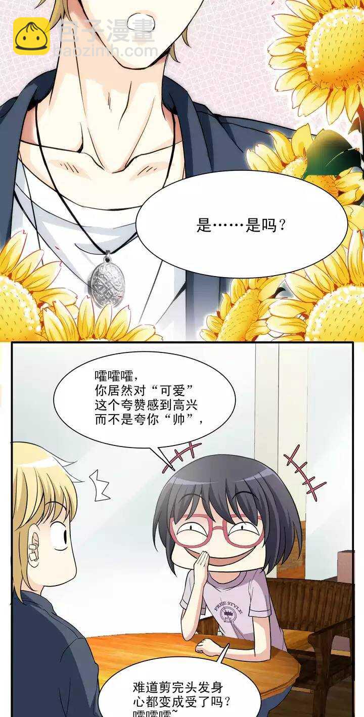 097 新的改变217
