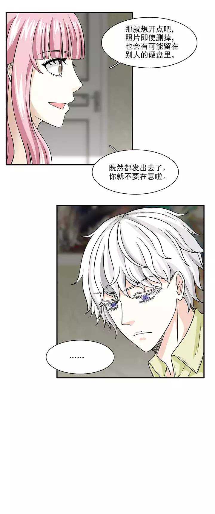 138 抄袭门事件1-019