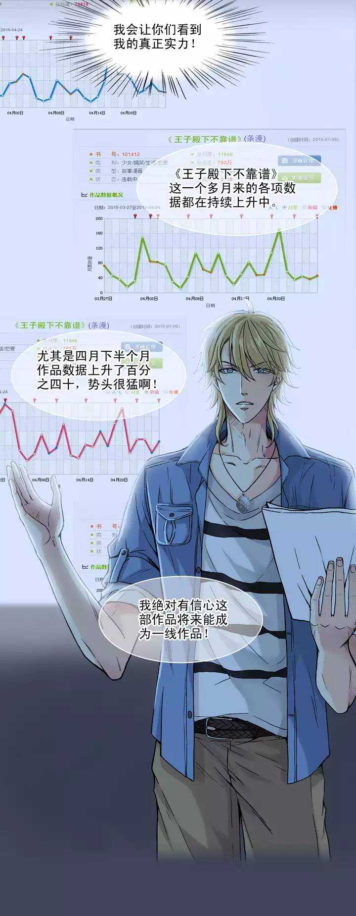 064 马尔代夫的笔会！-0115