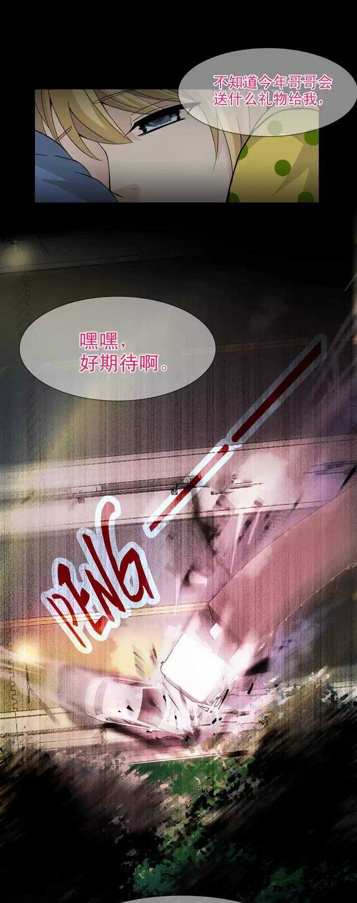 080 那些年那些事044