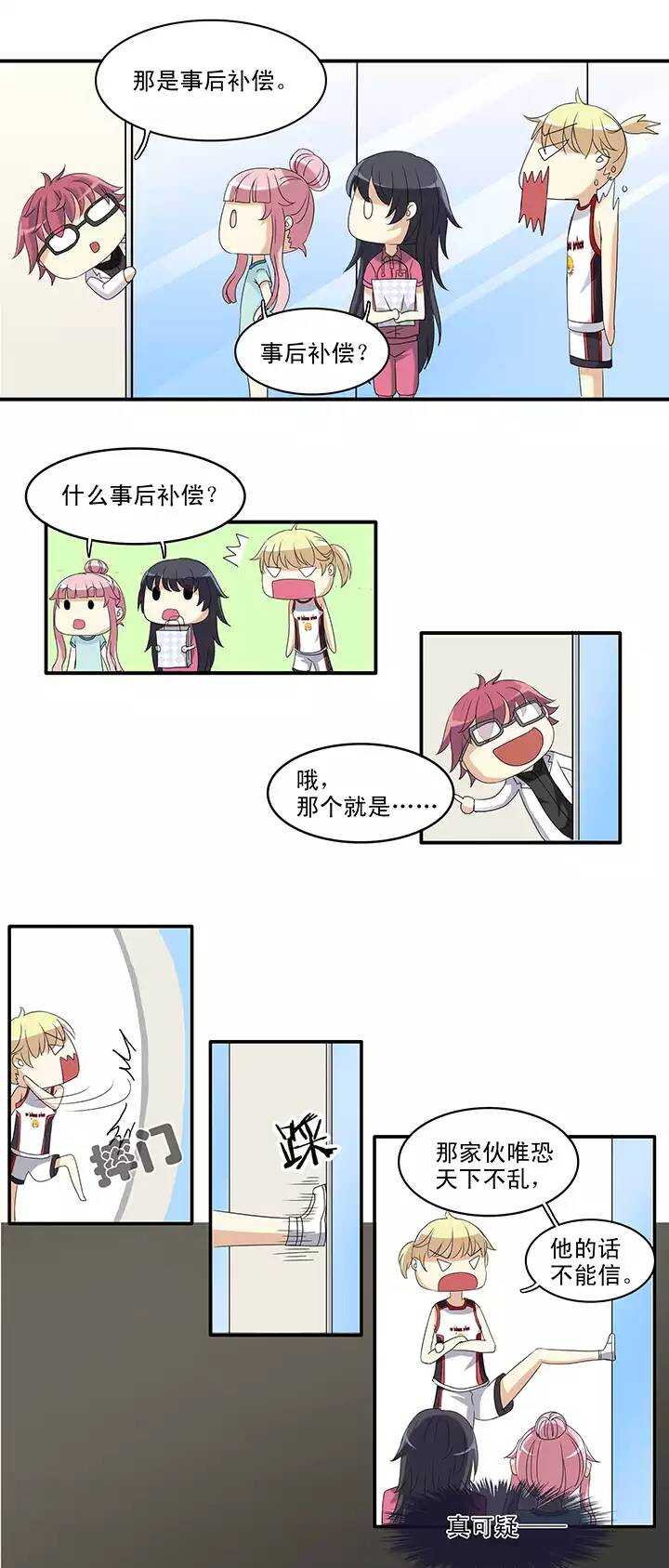 063 约定0225