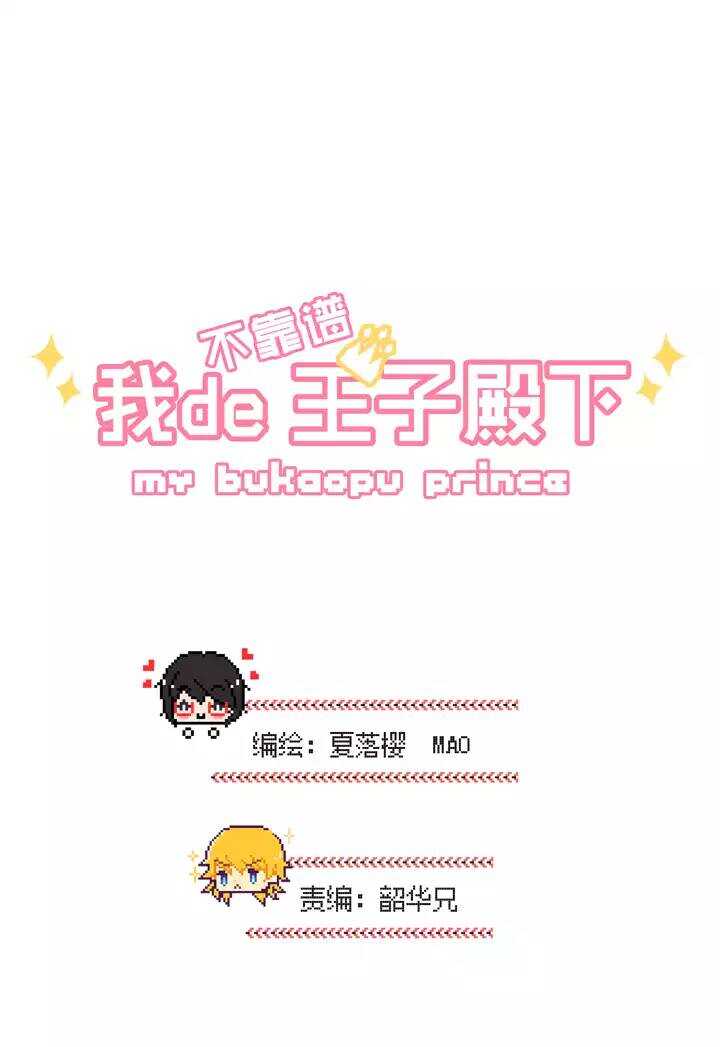 056 校运会开始啦！2