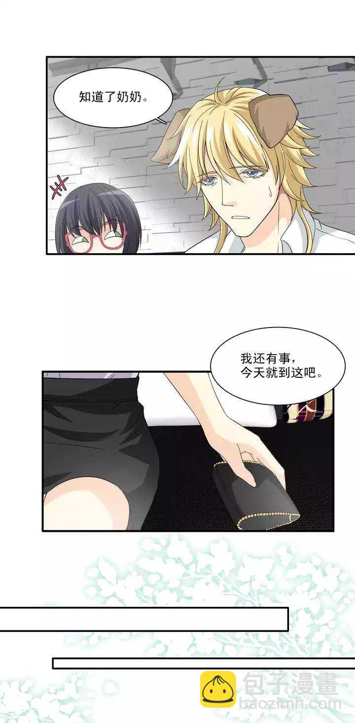 095 见奶奶0210