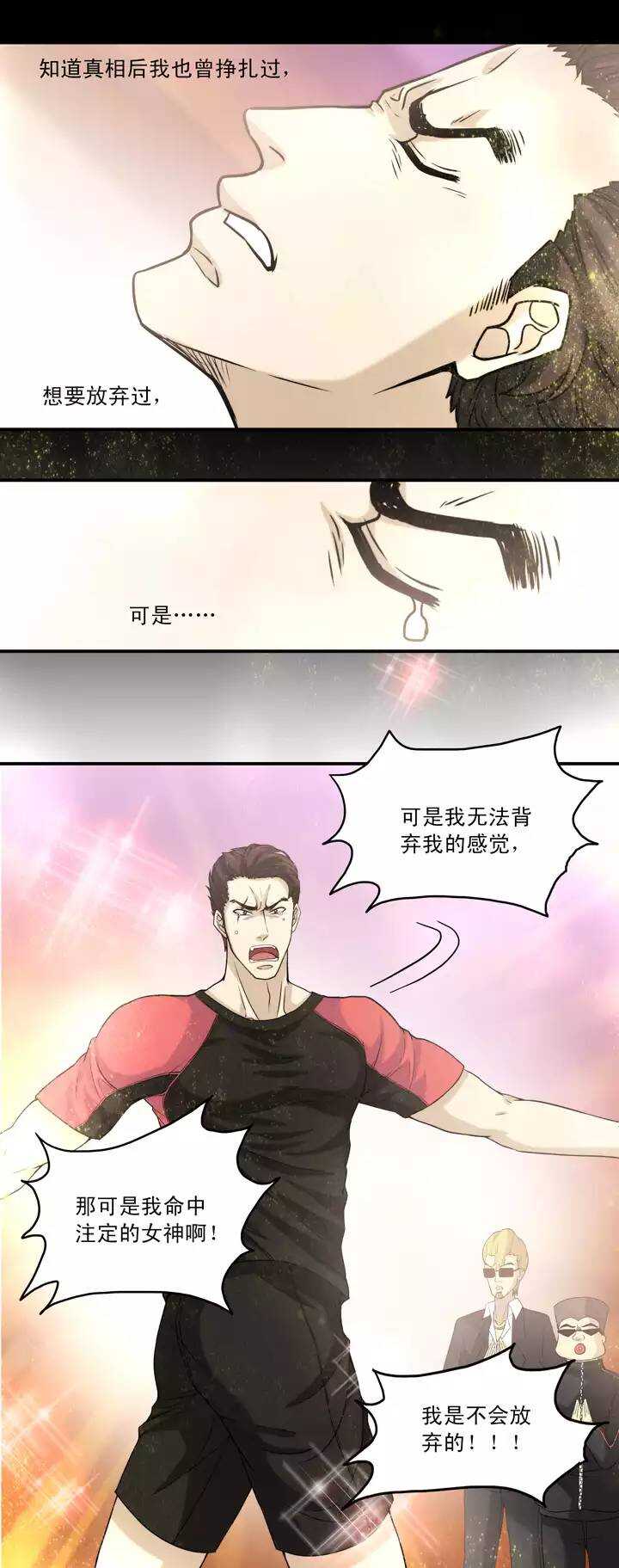 056 校运会开始啦！14