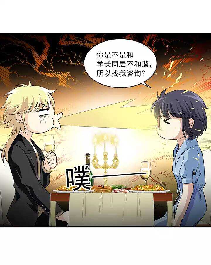 第018话 美味的诱惑1