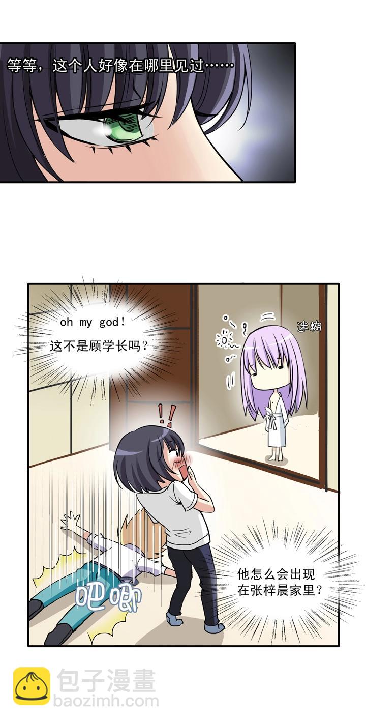 第014话 速度与激情48