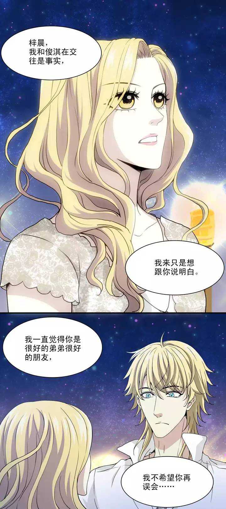 090 结束与开始 019