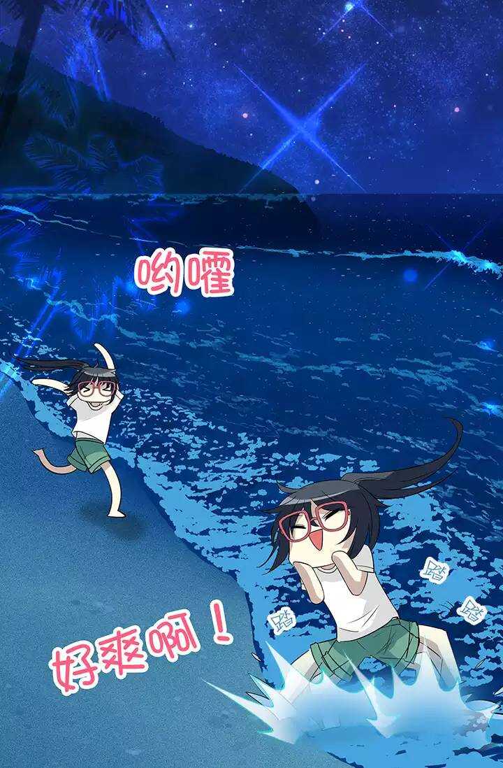 070 星空下的告白-0117