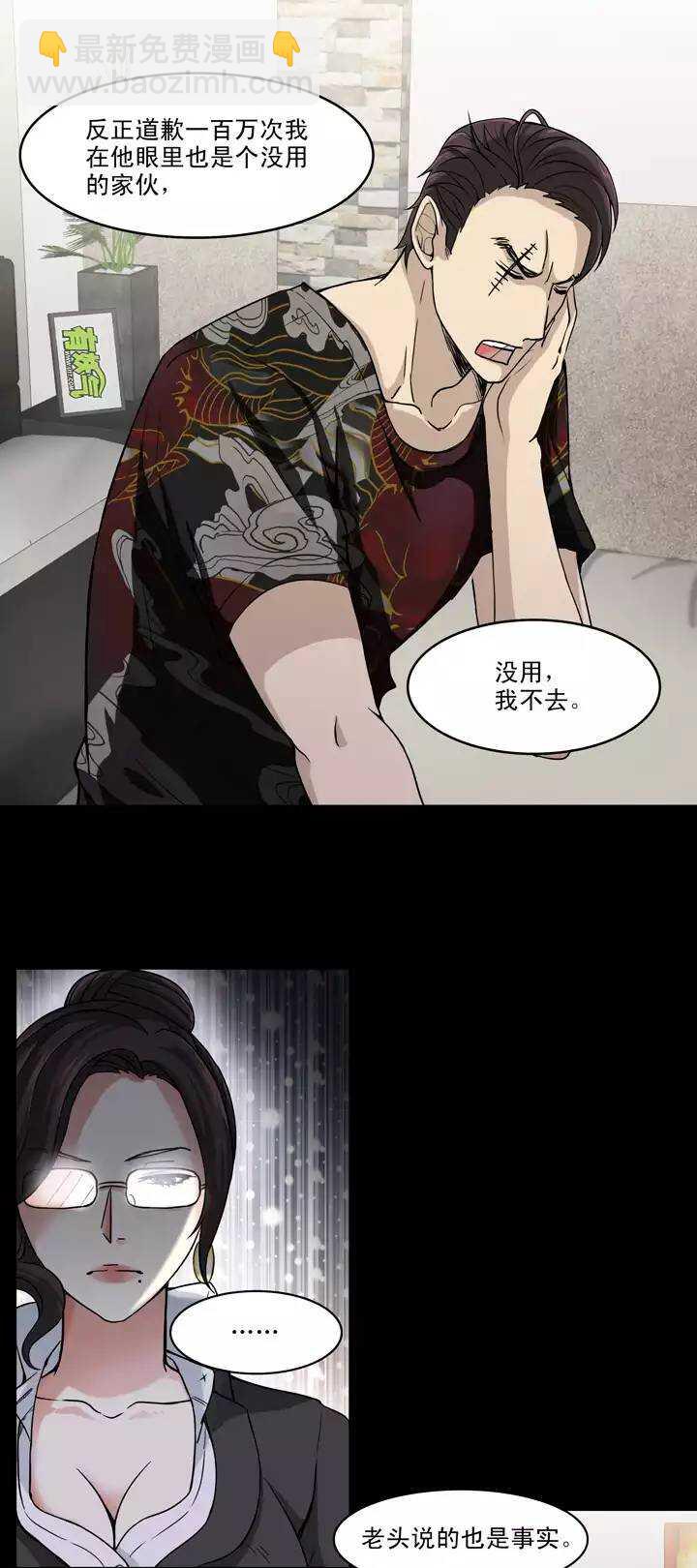 065 马尔代夫的笔会！-0224