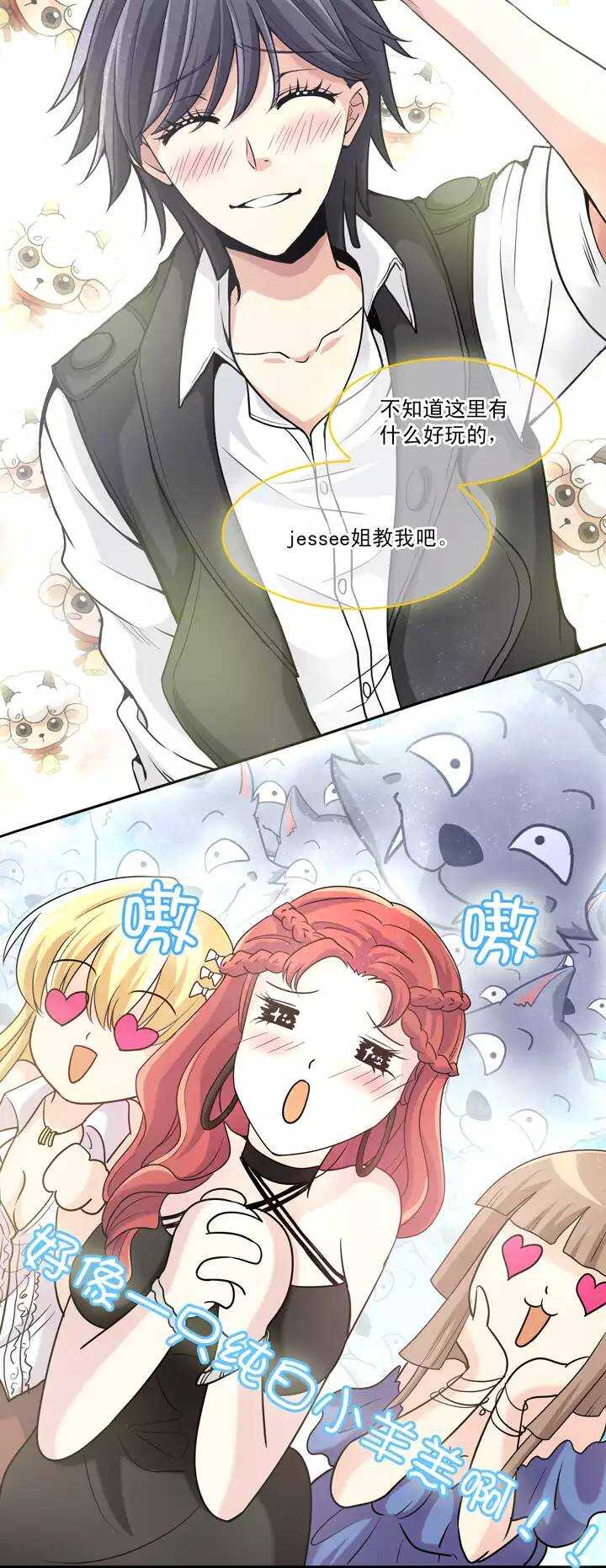 第022话 新鲜的体验14