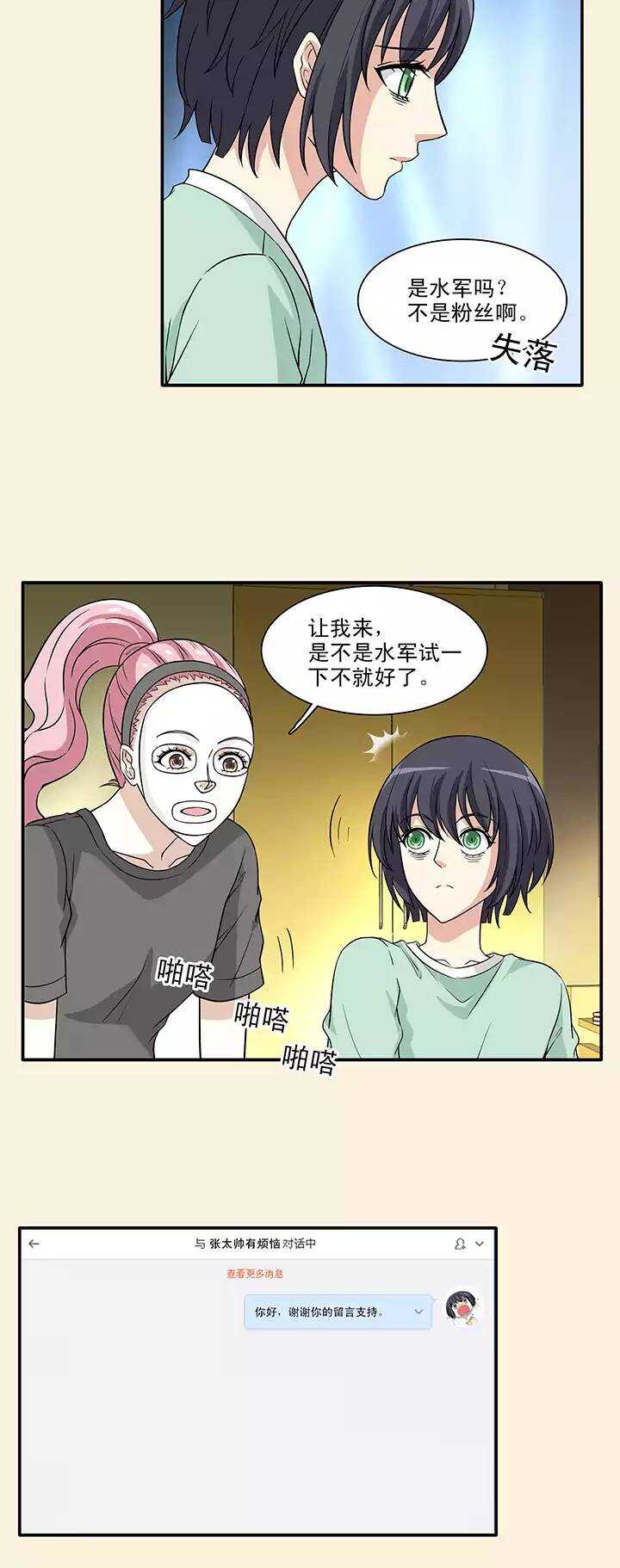 150 净化博10