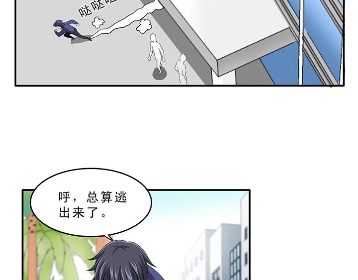 第011话 冤家路窄 下15