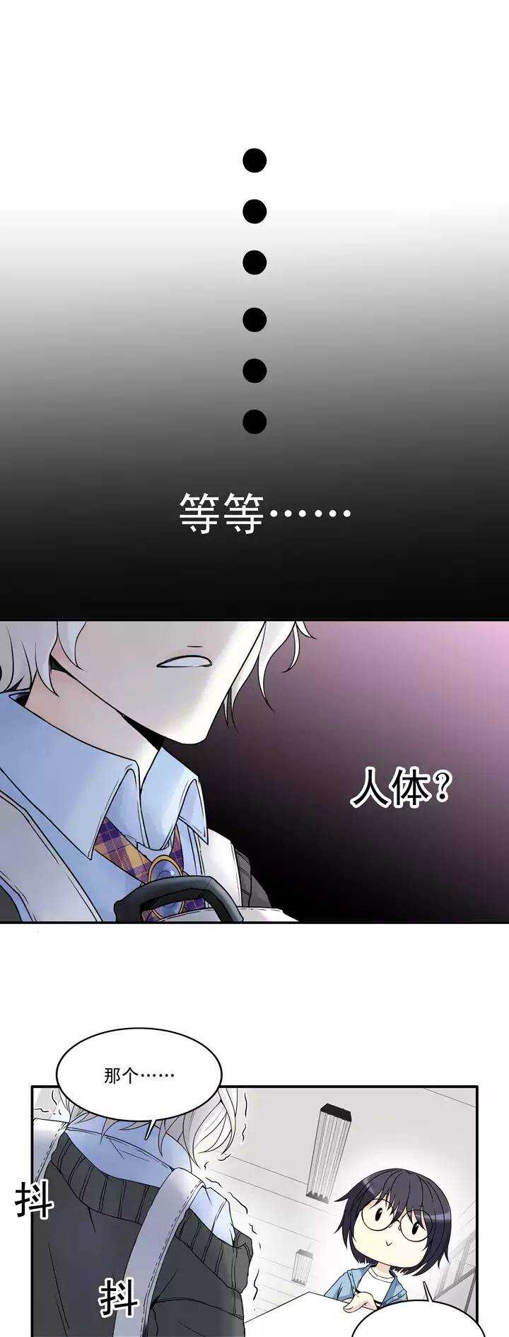 037 教教我呗12