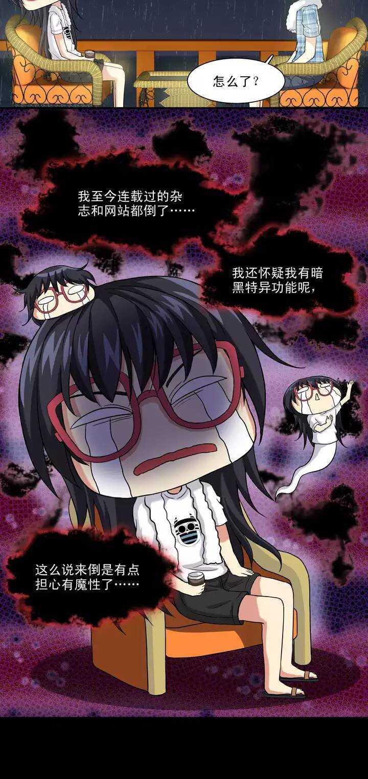 077 那些年那些事2