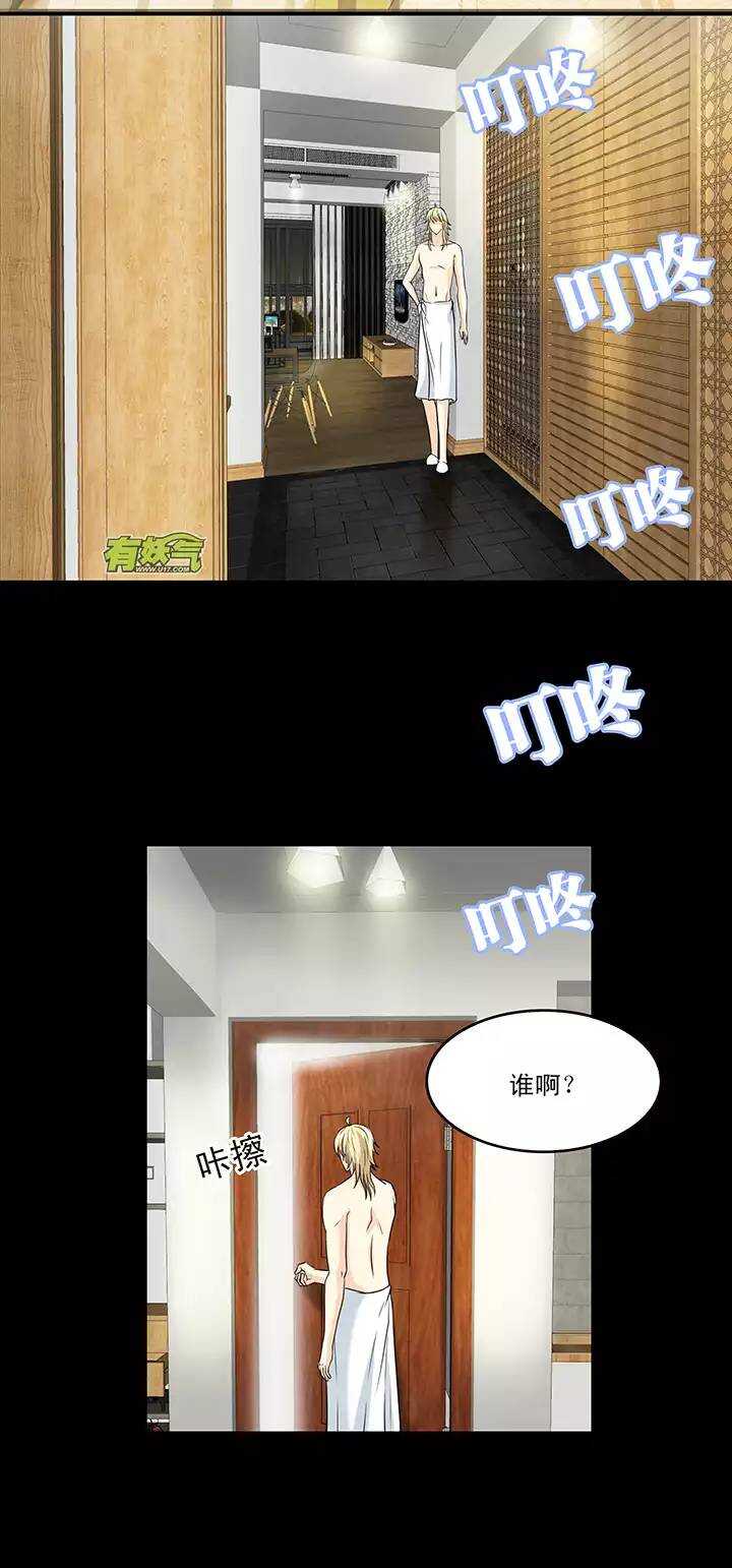 044 漫画即将上线！024